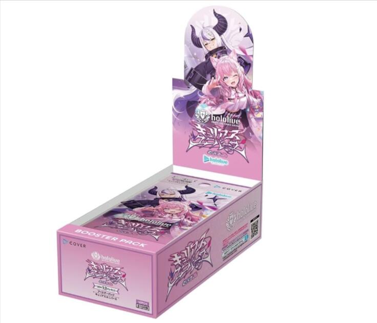 楽天市場】【未開封カートン】hololive OFFICIAL CARD GAME ホロライブ