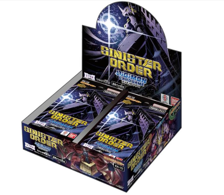 楽天市場】未開封1カートン(12BOX) デジモンカードゲーム