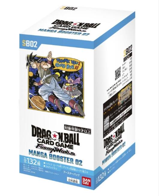 ドラゴンボール　フュージョンワールド マンガブースター01 2BOXセット① compass1761788223.jpg