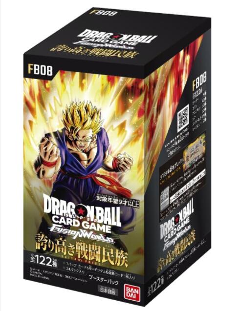 楽天市場】【1カートン】 ドラゴンボールスーパーカードゲーム