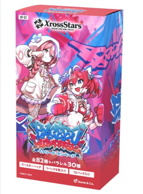 楽天市場】【BOX】 Xross Stars ブースターパック第1弾 Luminous