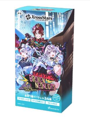 楽天市場】【新品即納】[TCG] (カートン)(再販) Xross Stars(クロス
