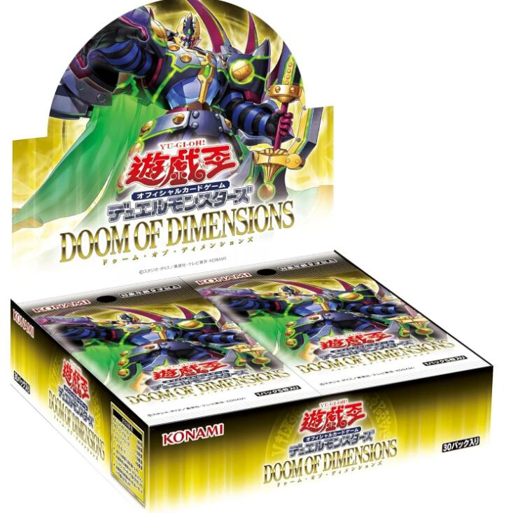 遊戯王カード　ディメンションフォース　1カートン コナミデジタルエンタテインメント ディメンションフォース