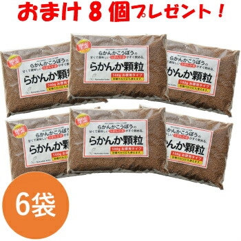 新作モデル おまけ８ｇ ８個 らかんかこうぼう らかんか顆粒５００ｇ ６袋セット 羅漢果 ラカンカ茶 砂糖代用w 信頼 Almeidagomes Eng Br