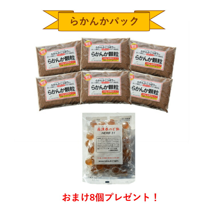 市場 送料無料 らかんか顆粒 500g 羅漢果顆粒