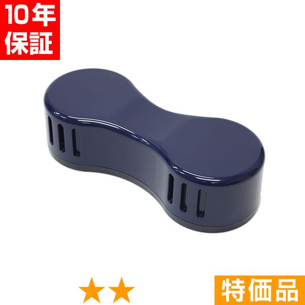 無条件返品・取り替えっこは当社だけ 灯し火磁気和らげる器 バイマックス 特価品 10年引き受ける