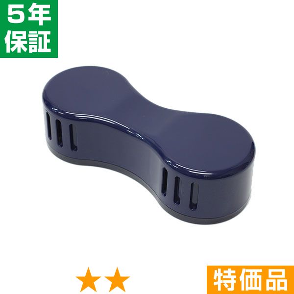 無条件返品・取り替えっこは当社だけ 灯し火磁気和らげる器 バイマックス 特価品 5年引き受ける