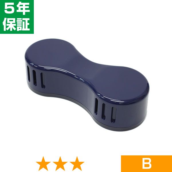 無条件返品・取り替えっこは当社だけ 灯し火磁気和らげる器 バイマックス 座標軸B 5年引き受ける