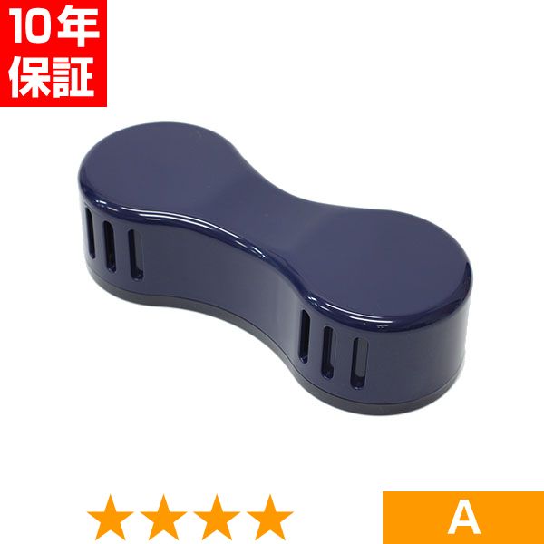 無条件返品・取り替えっこは当社だけ 灯し火磁気和らげる器 バイマックス 座標軸A 10年引き受ける