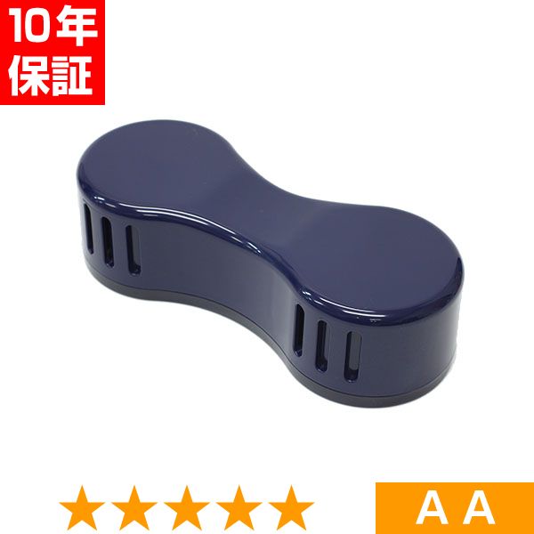 無条件返品・取り替えっこは当社だけ 灯し火磁気和らげる器 バイマックス 座標軸AA 10年引き受ける
