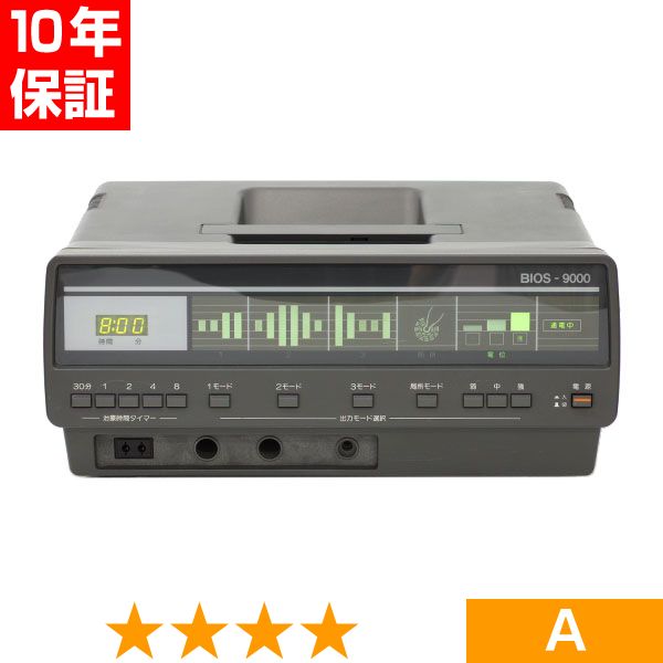無条件返品・交換は当社だけ ビーオス 9000 程度A 10年保証｜ヘルスタウン店