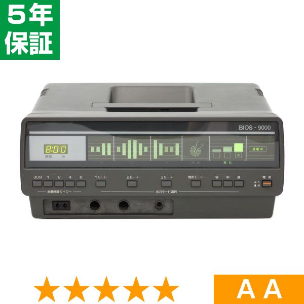 無条件返品・交換は当社だけ ビーオス 9000 程度AA 5年保証|ヘルスタウン店