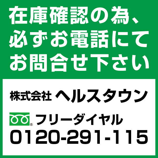 無条件返品 交換は当社だけ 2年保証 シートクッション マグネパークS ユニット4個 程度B 専門ショップ マグネパークS