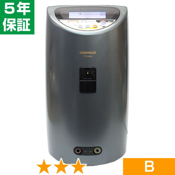 早割クーポン 無条件返品 交換は当社だけ コスモドクター プロ 9000 程度B 5年保証