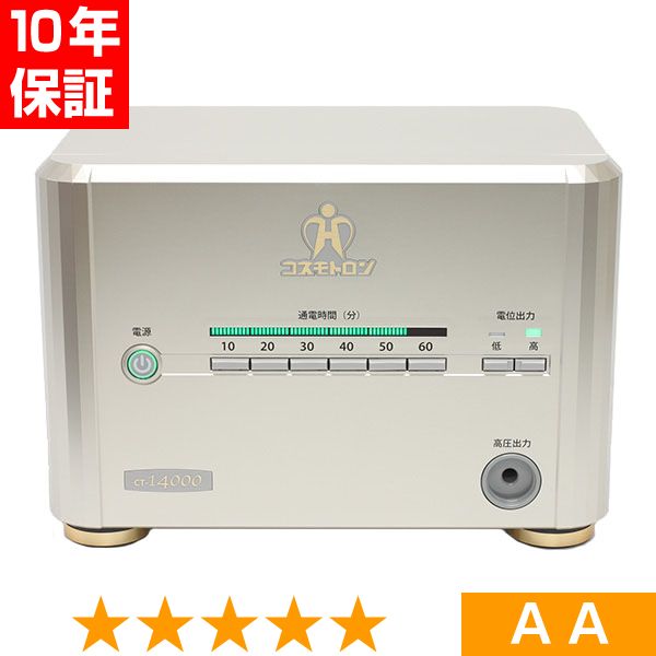 無条件返品・取り替えっこは当社だけ コスモトロン CT-14000 座標軸AA 10年引き請ける