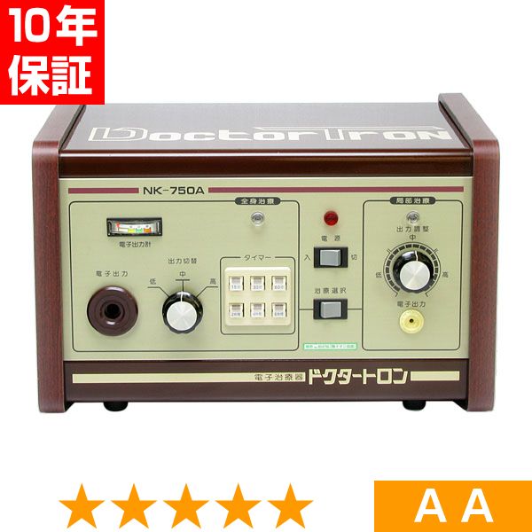 無条件返品・交換は当社だけ ドクタートロン NK-750A 程度AA 10年保証｜ヘルスタウン店 31,850円