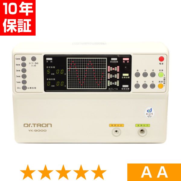 無条件返品・交換は当社だけ ドクタートロン YK-9000 （白） 程度AA 10年保証｜ヘルスタウン店
