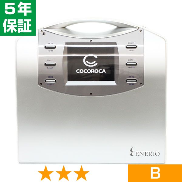 無条件返品・交換は当社だけ エネリオ 程度B 5年保証｜ヘルスタウン店