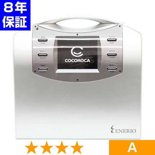 無条件返品・交換は当社だけ エネリオ 程度A 8年保証|ヘルスタウン店