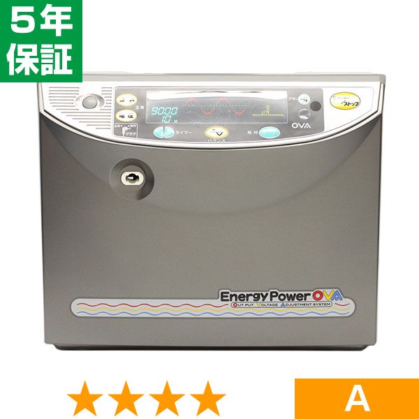 無条件返品・交換は当社だけ エナジーパワーOVA 程度A 5年保証|ヘルスタウン店