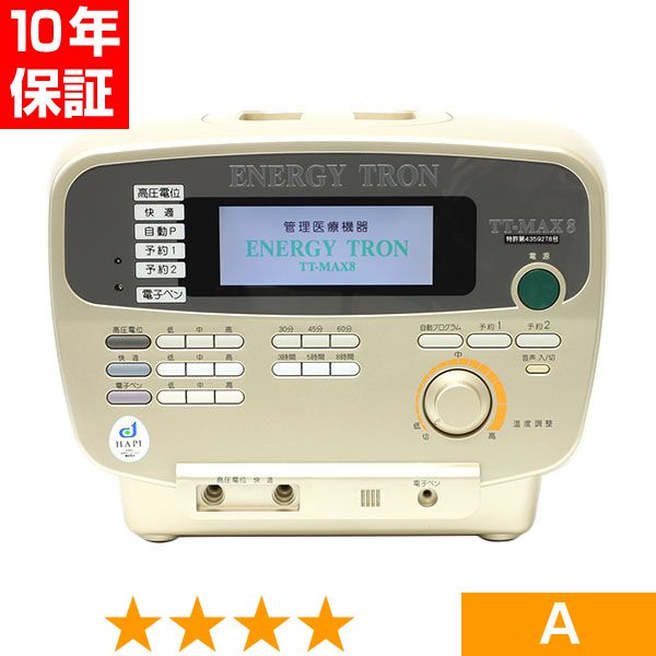無条件返品・交換は当社だけ エナジートロン TT-MAX8 （ゴールド） 程度A 10年保証｜ヘルスタウン店