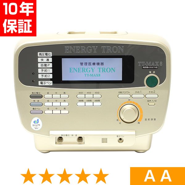 無条件返品・交換は当社だけ エナジートロン TT-MAX8 （ゴールド） 程度AA 10年保証｜ヘルスタウン店