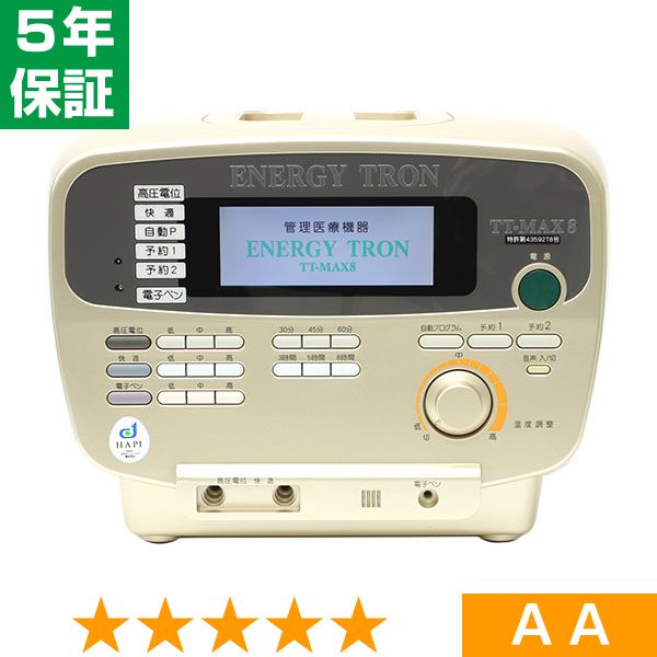無条件返品・交換は当社だけ エナジートロン TT-MAX8 （ゴールド） 程度AA 5年保証｜ヘルスタウン店
