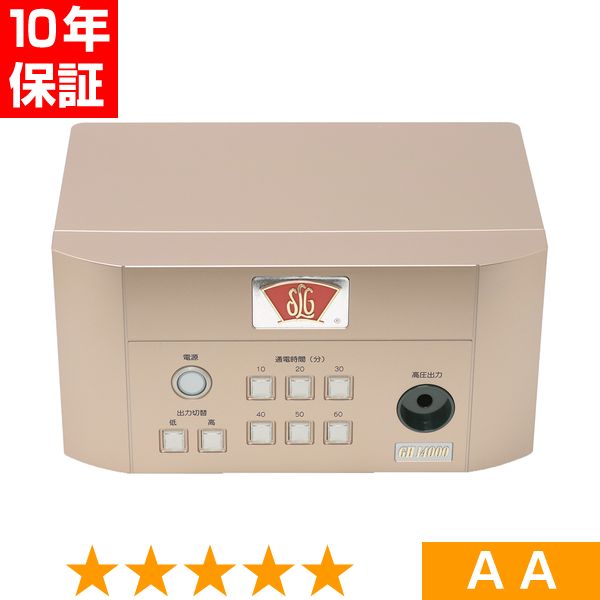 無条件返品・交換は当社だけ グレートヒーリング GH14000 程度AA 5年保証
