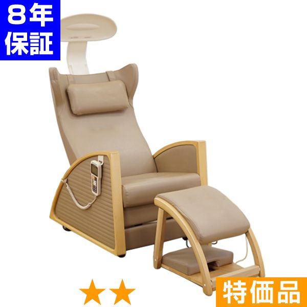 無条件返品・交換は当社だけ ヘルストロン HEF-J9000MV・3ステップ 特価品 8年保証｜ヘルスタウン店