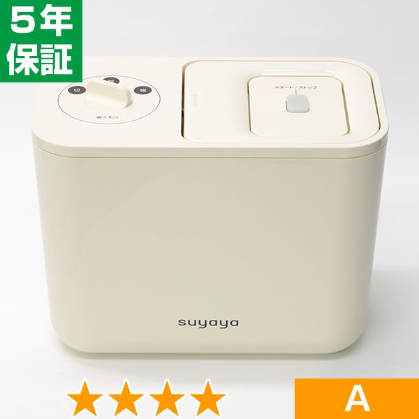 無条件返品・交換は当社だけ ヘルストロン すやや HEF-N2000W 程度A 5年保証|ヘルスタウン店