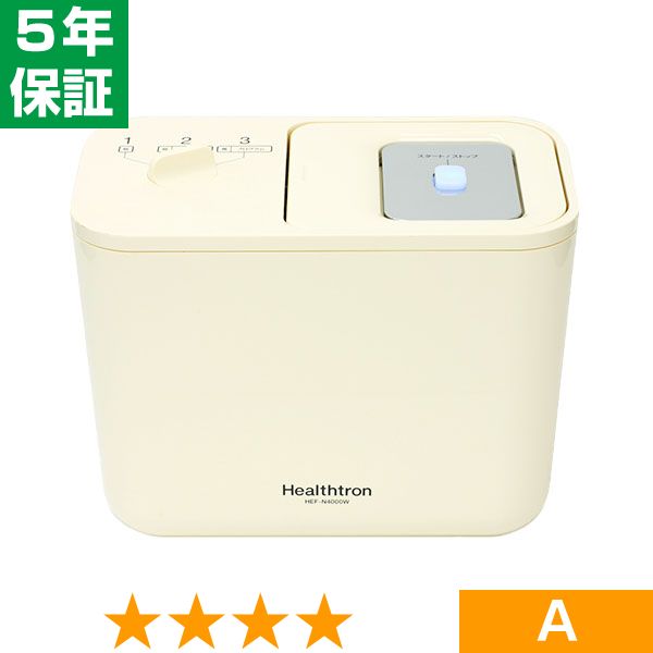 無条件返品・交換は当社だけ ヘルストロン HEF-N4000W 程度A 5年保証|ヘルスタウン店