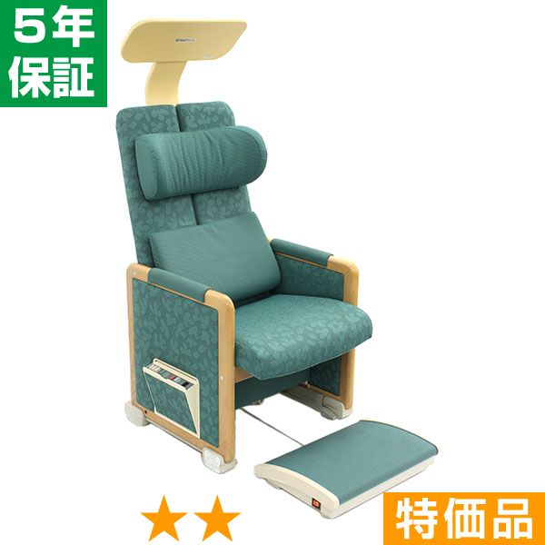 無条件返品・交換は当社だけ ヘルストロン HEF-T7000W (グリーン) 特価品 5年保証|ヘルスタウン店
