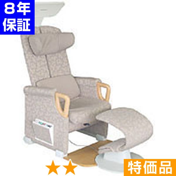 無条件返品・取り替えっこは当社だけ ヘルストロン HEF-U7000W （薄墨色、レギュラー・足つき引き上げる） 特価品 8年引き請ける