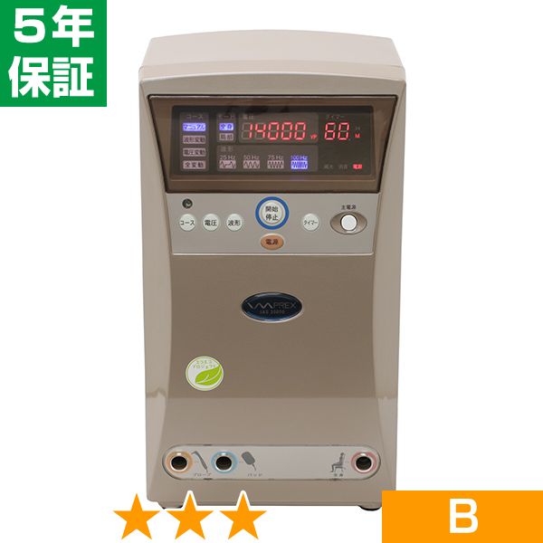 無条件返品・交換は当社だけ インプレックス イアス 30000 程度B 5年保証｜ヘルスタウン店