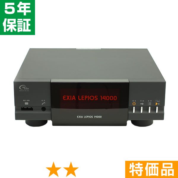 無条件返品・交換は当社だけ エクシア レピオス14000 特価品 5年保証｜ヘルスタウン店