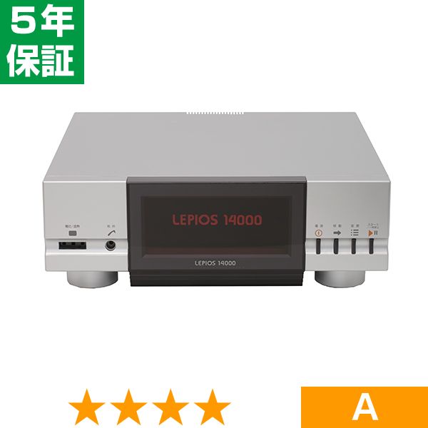 無条件返品・交換は当社だけ レピオス14000 程度A 5年保証｜ヘルスタウン店 165,500円