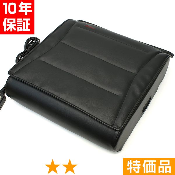 無条件返品・取り替えっこは当社だけ 磁気のいぶき 特価品 10年引き受ける
