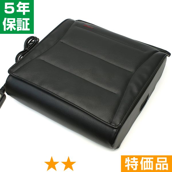 無条件返品・取り替えっこは当社だけ 磁気のいぶき 特価品 5年引き受ける