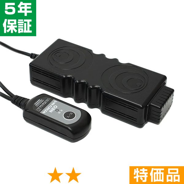 無条件返品・取り替えっこは当社だけ マグスピンM-1 NEO 特価品 5年引き受ける