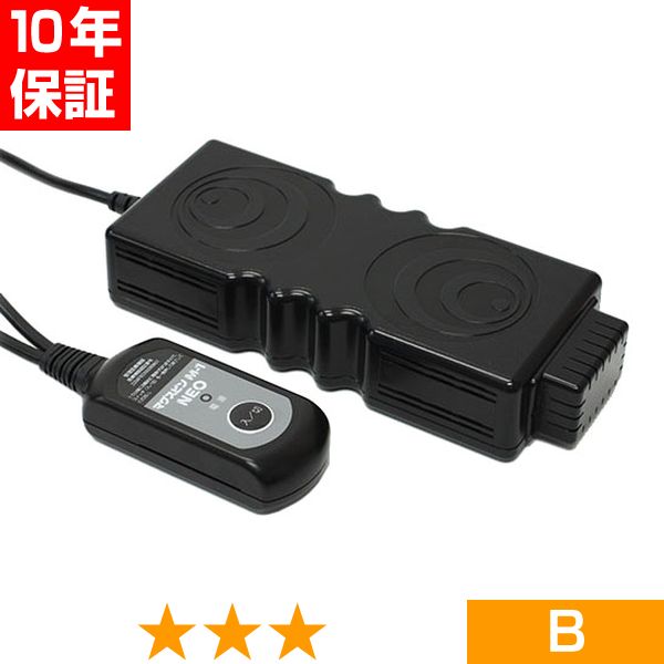 無条件返品・取り替えっこは当社だけ マグスピンM-1 NEO 座標軸B 10年引き受ける