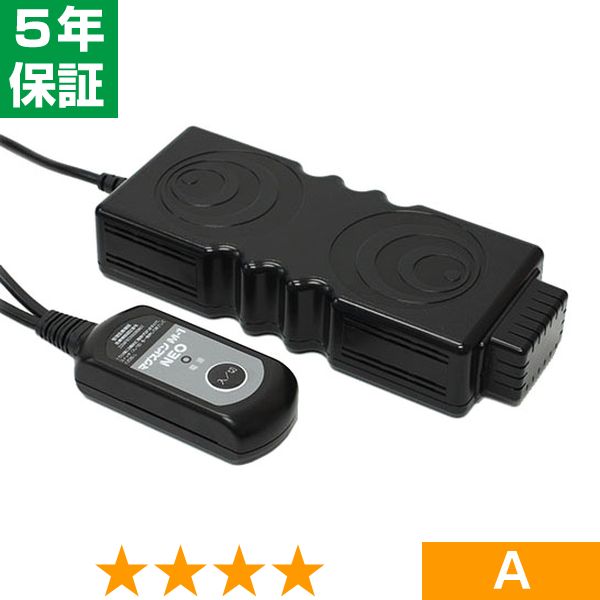 無条件返品・取り替えっこは当社だけ マグスピンM-1 NEO 座標軸A 5年引き受ける