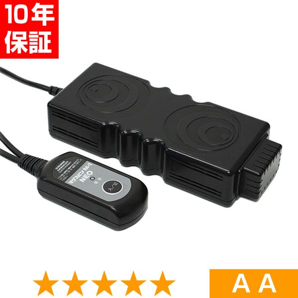無条件返品・取り替えっこは当社だけ マグスピンM-1 NEO 度合いAA 10年引きうける