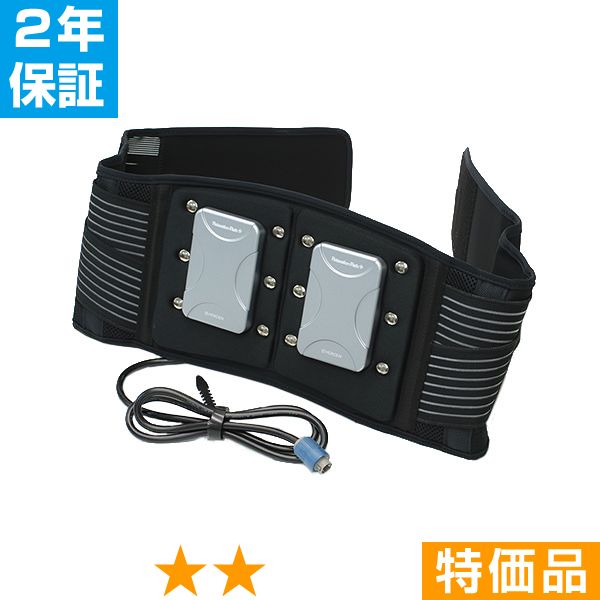 無条件返品 交換は当社だけ リラクゼーションパーク ベルト 特価品 2年保証 【53%OFF!】 無条件返品 交換は当社だけ リラクゼーションパーク ベルト 特価品 2年保証 【53%OFF!】