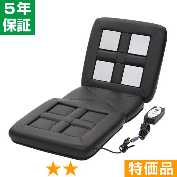 無条件返品・取り替えっこは当社だけ リラクゼーションパーク・シートクッション（社会的単位4個） 特価品 5年引き受ける