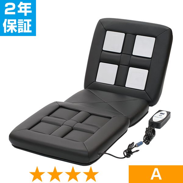無条件返品・取り替えっこは当社だけ リラクゼーションパーク・シートクッション（社会的単位4個） 座標軸A 2年引き受ける