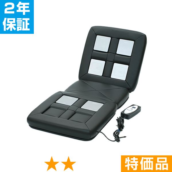 無条件返品・取り替えっこは当社だけ リラクゼーションパーク・シートクッション（社会的単位6個） 特価品 2年引き受ける