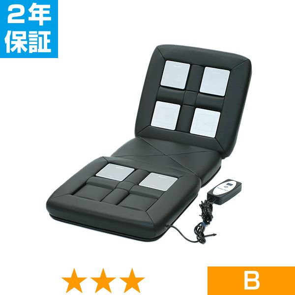 無条件返品・取り替えっこは当社だけ リラクゼーションパーク・シートクッション（社会的単位6個） 座標軸B 2年引き受ける