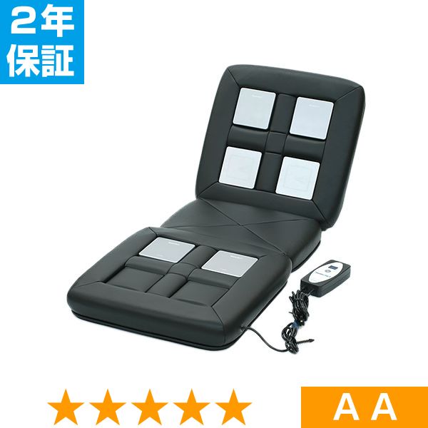 無条件返品・取り替えっこは当社だけ リラクゼーションパーク・シートクッション（社会的単位6個） 座標軸AA 2年引き受ける