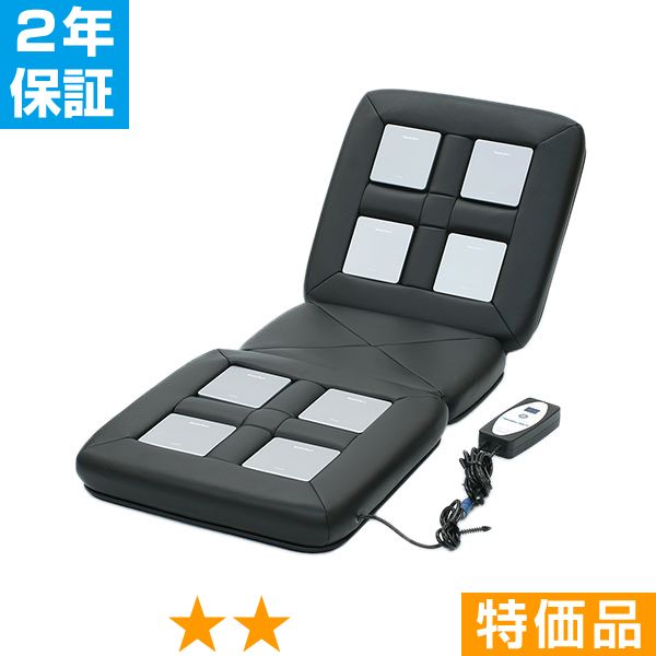 無条件返品・取り替えっこは当社だけ リラクゼーションパーク・シートクッション（社会的単位8個） 特価品 2年引き受ける