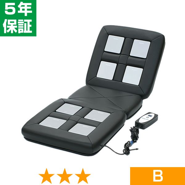 無条件返品・取り替えっこは当社だけ リラクゼーションパーク・シートクッション（社会的単位8個） 座標軸B 5年引き受ける